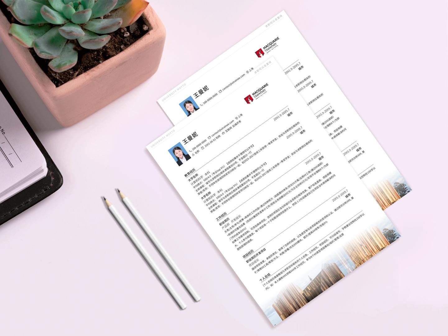 麦考瑞大学毕业生就业,麦考瑞大学申请信息