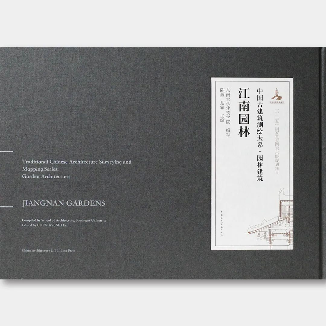 建筑类优秀的书籍推荐,建筑学必读20本书目