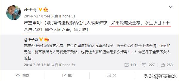 她是港姐耻辱：为钱诱惑同性好友，母女联手骗其千万资产