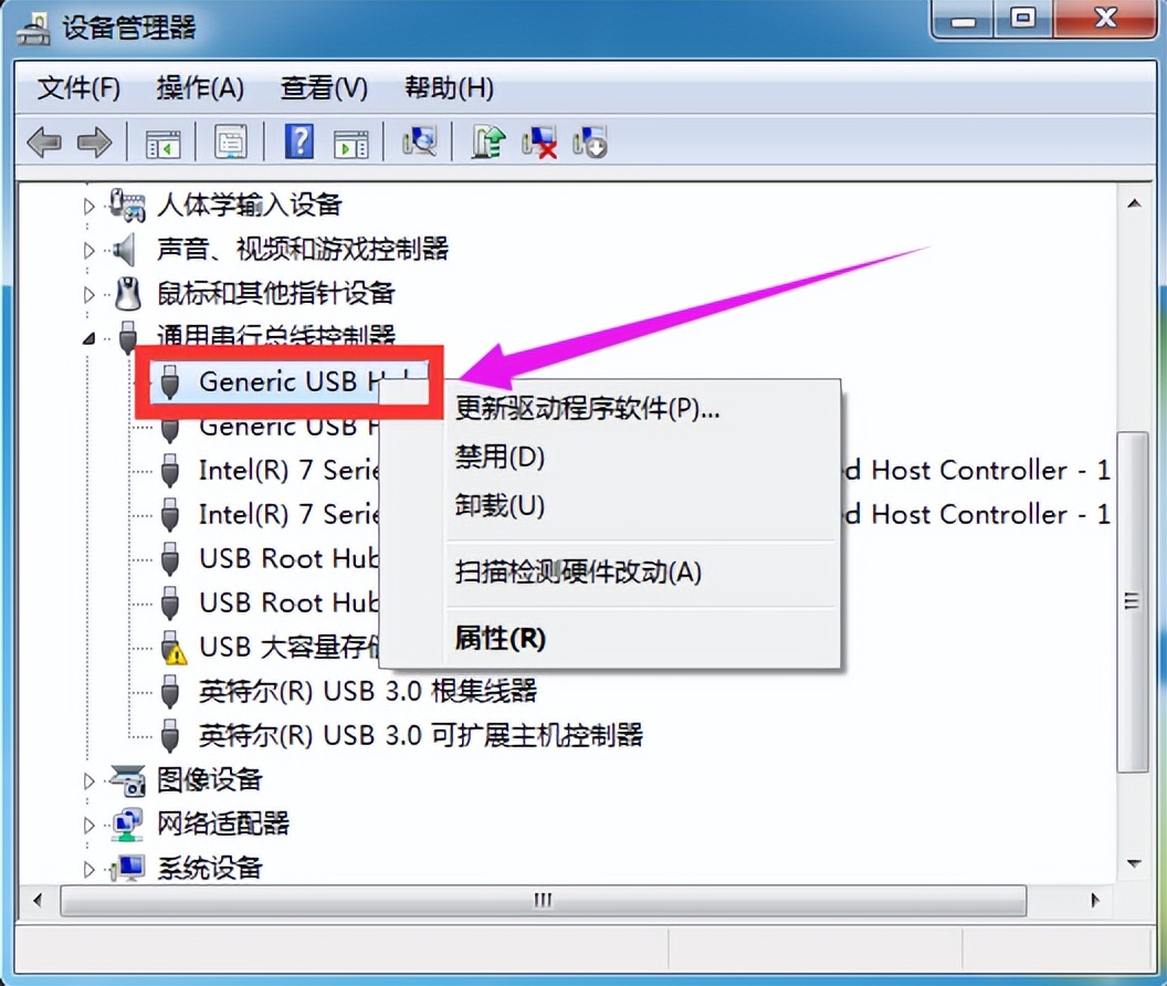 usb扩展器供电不足解决办法,usb分线器供电不足怎么办