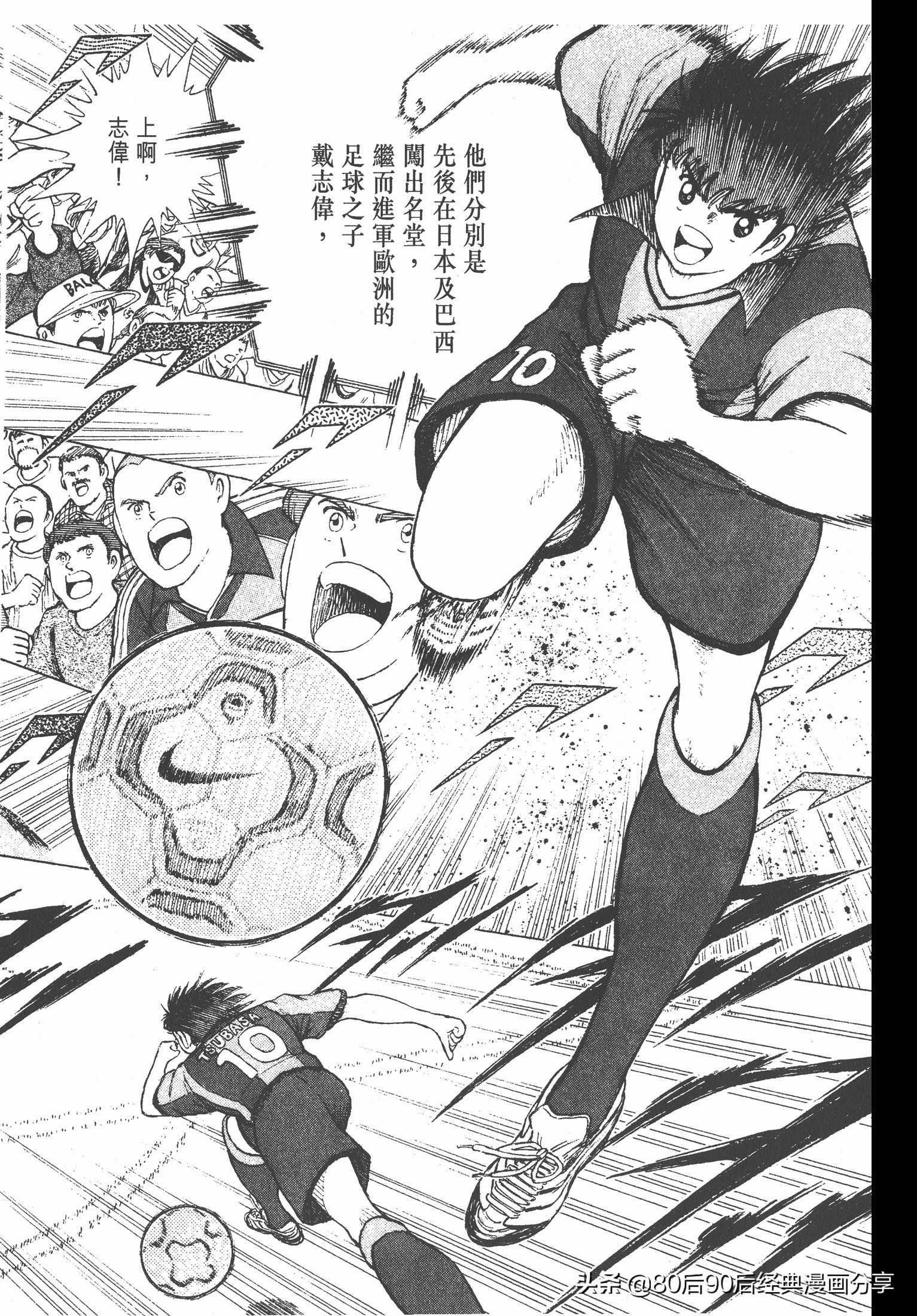 瓒崇悆灏忓皢roadto2002鍦ㄧ嚎瑙傜湅,瓒崇悆灏忓皢roadto2002绮よ