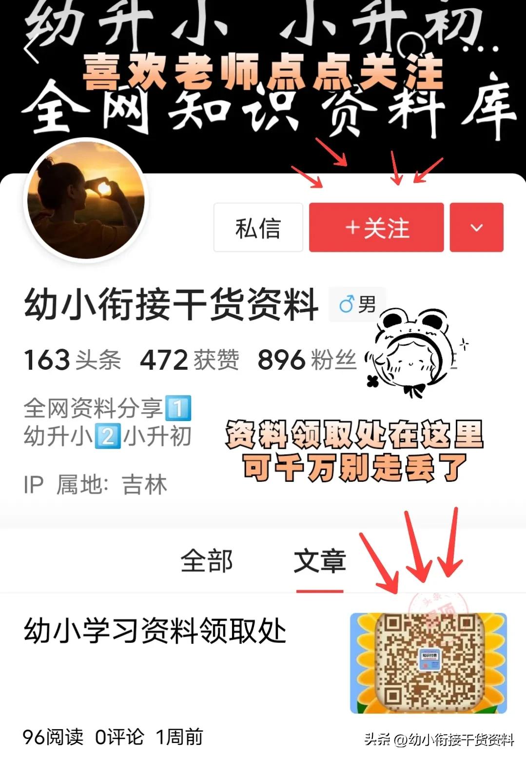 二年级数学北师版第三单元测试卷,西师版二年级数学测量长度练习题