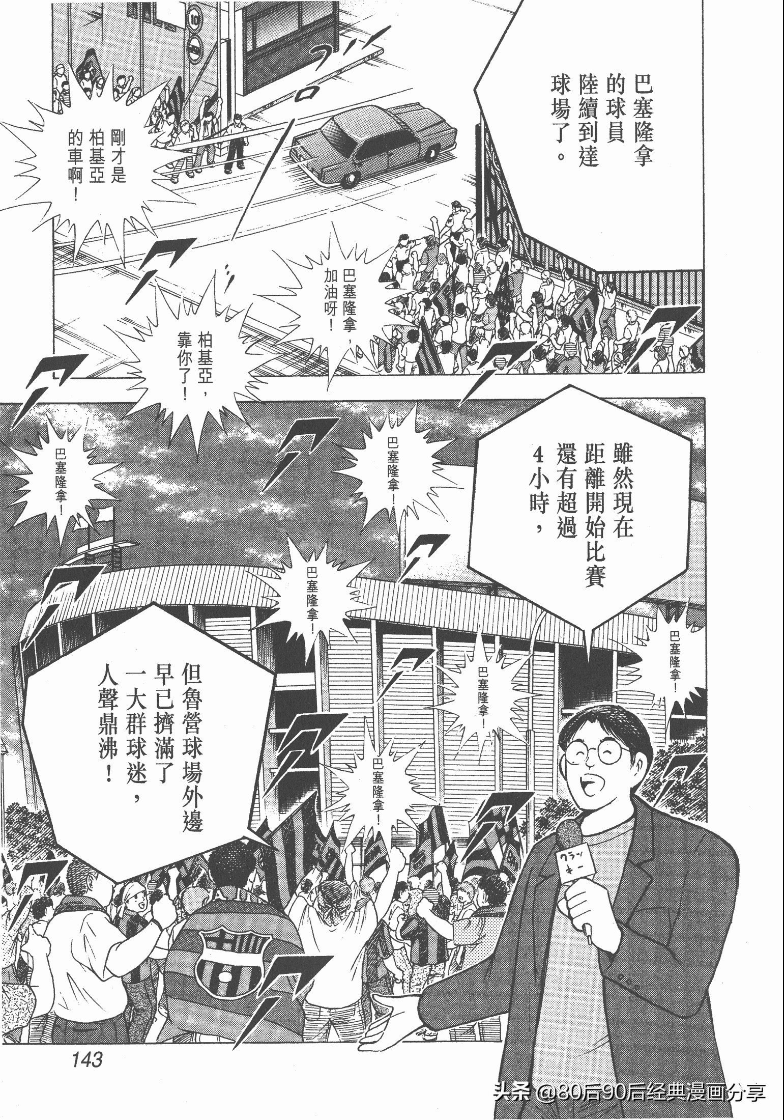 瓒崇悆灏忓皢roadto2002绮よ,roadto2002