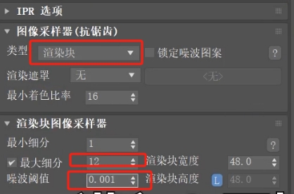 3dmax2024渲染大图,2024版3dmax渲染成图参数