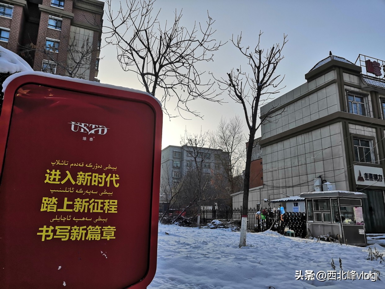 乌鲁木齐决定加大复工复产力度,乌鲁木齐复工复产消息