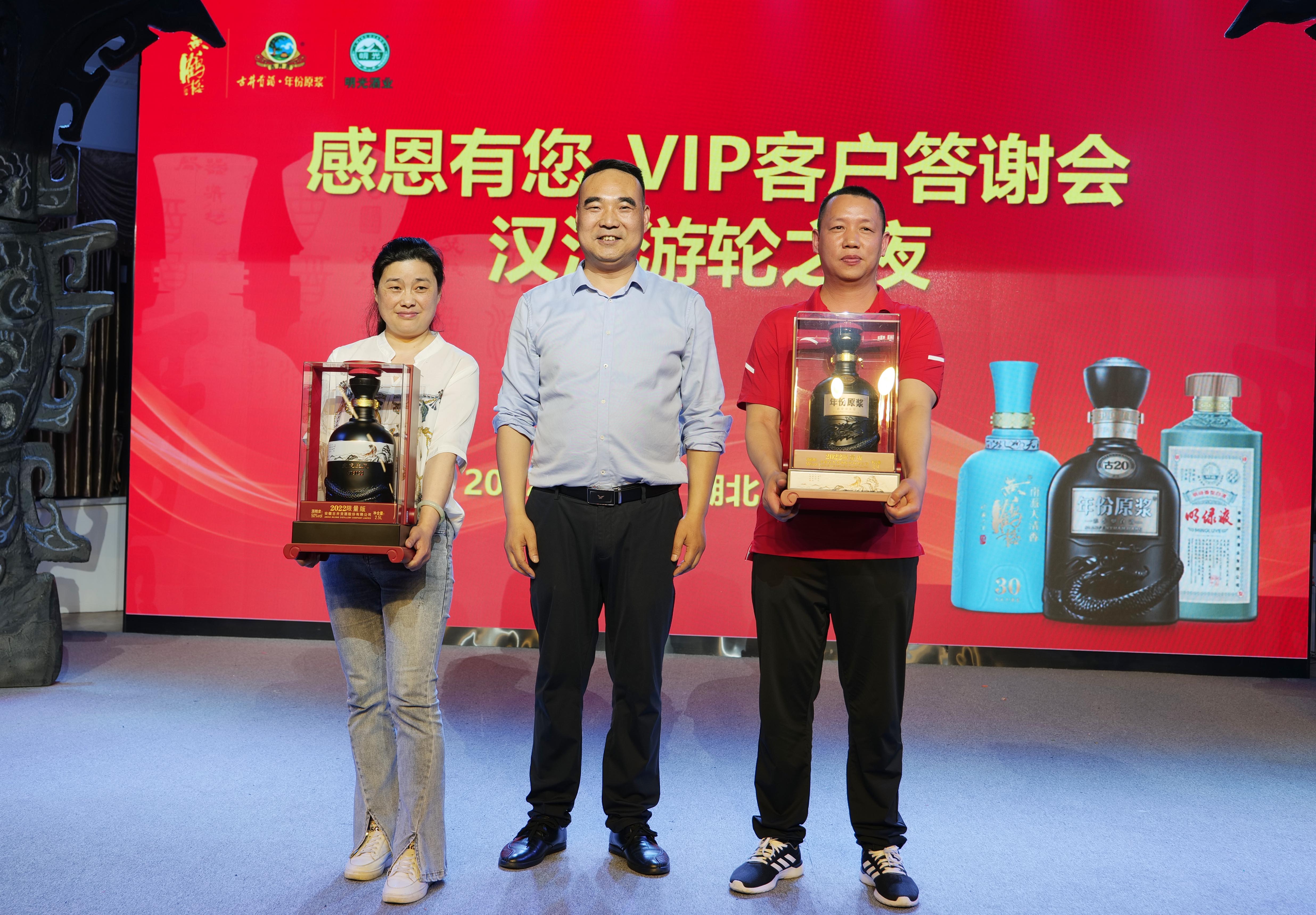 相聚游轮夜，答谢四方宾，襄阳老友记举办VIP答谢会