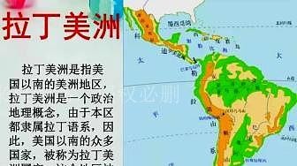 中国贸易网渗透拉美，美国溃不成军，已无力回天