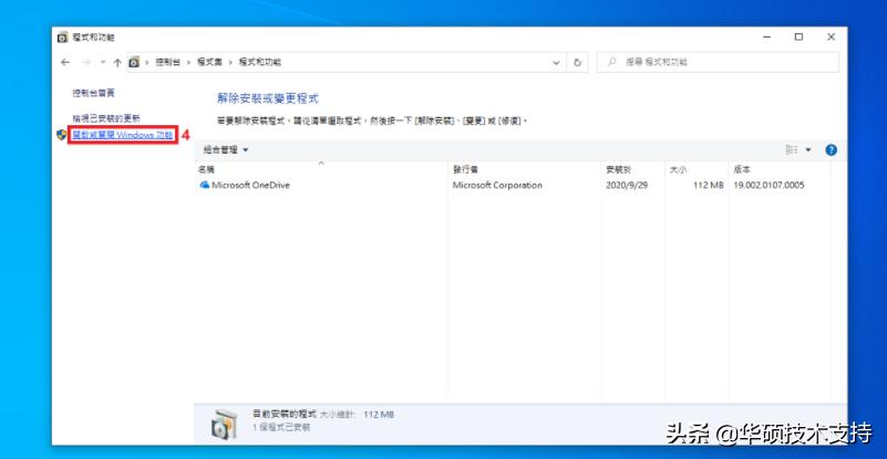 bios怎么判断主板支持虚拟机,微星主板bios设置打开虚拟机