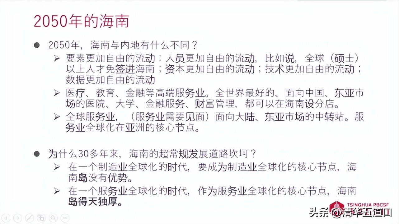 鞠建东大学教授,鞠建东最新文章