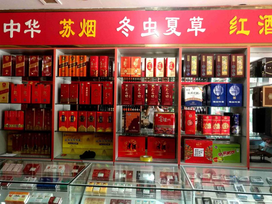路边的烟酒店成了大家的首选,满大街的小烟酒店为什么能生存