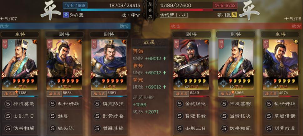 「“毒盾”测评」评级T0.5,堪称三战第一“邪”,控制即是输出