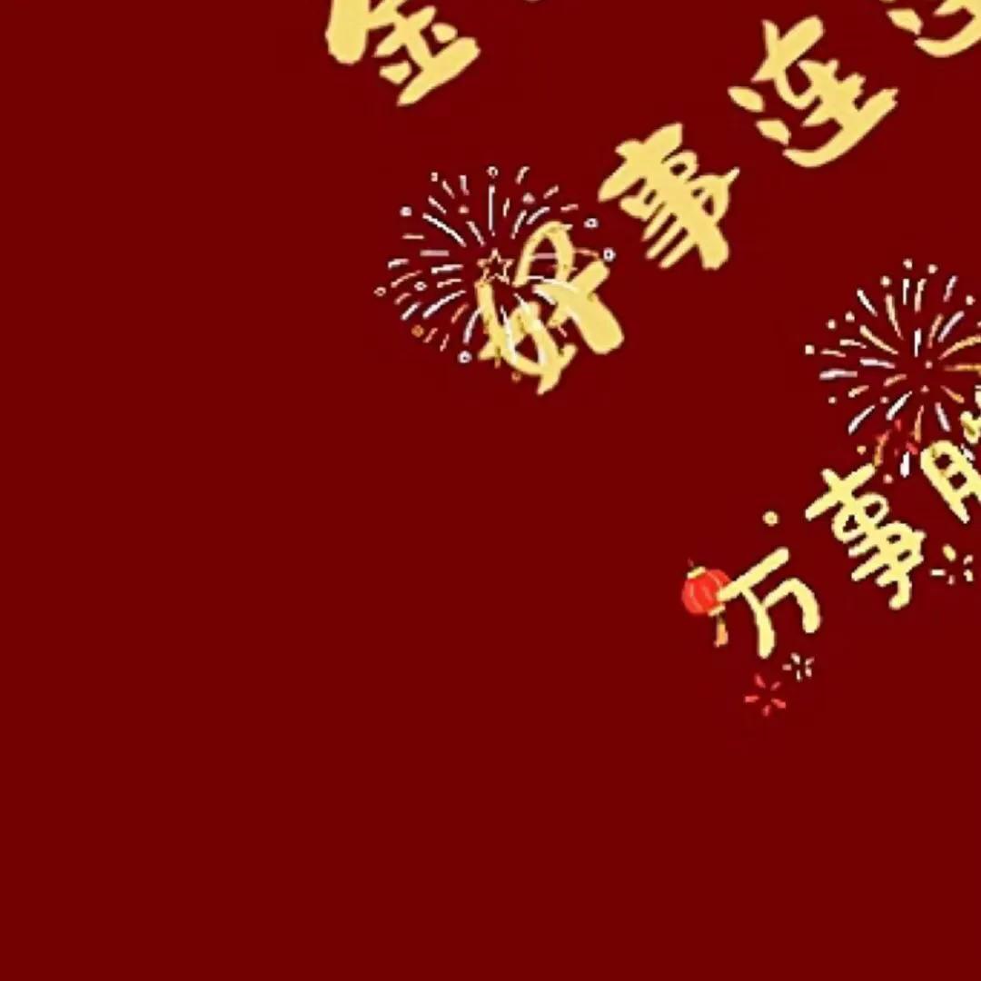 除夕一家三口年夜饭朋友圈文案,除夕晒年夜饭的九宫格文案