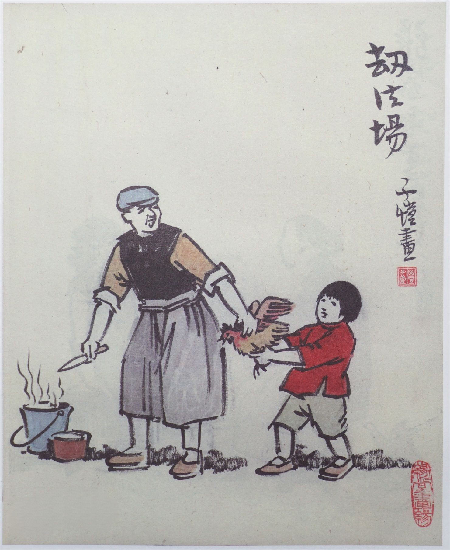 漫画原画图,漫画原画解说