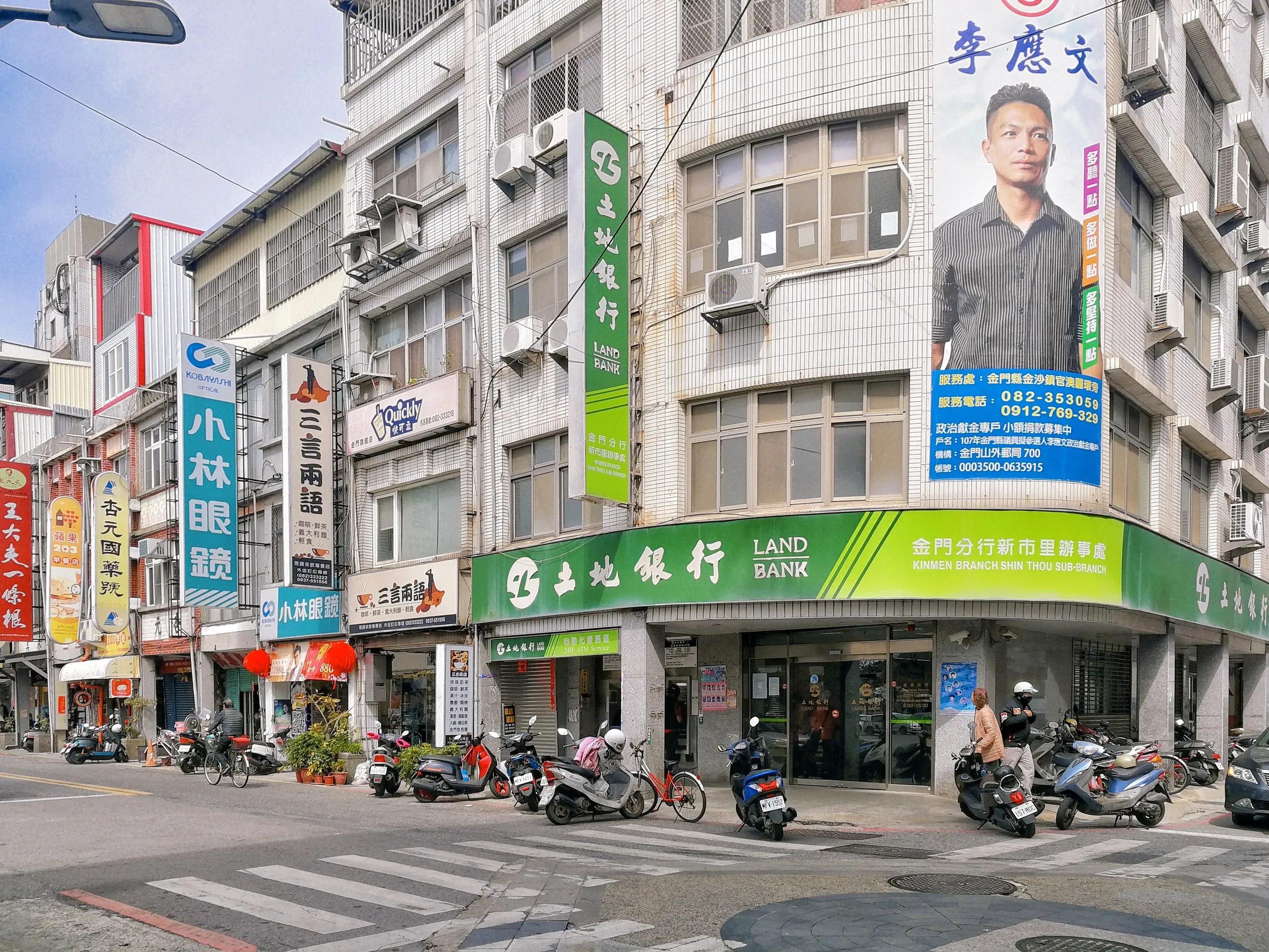 金门旅游观光巴士攻略,金门游玩攻略