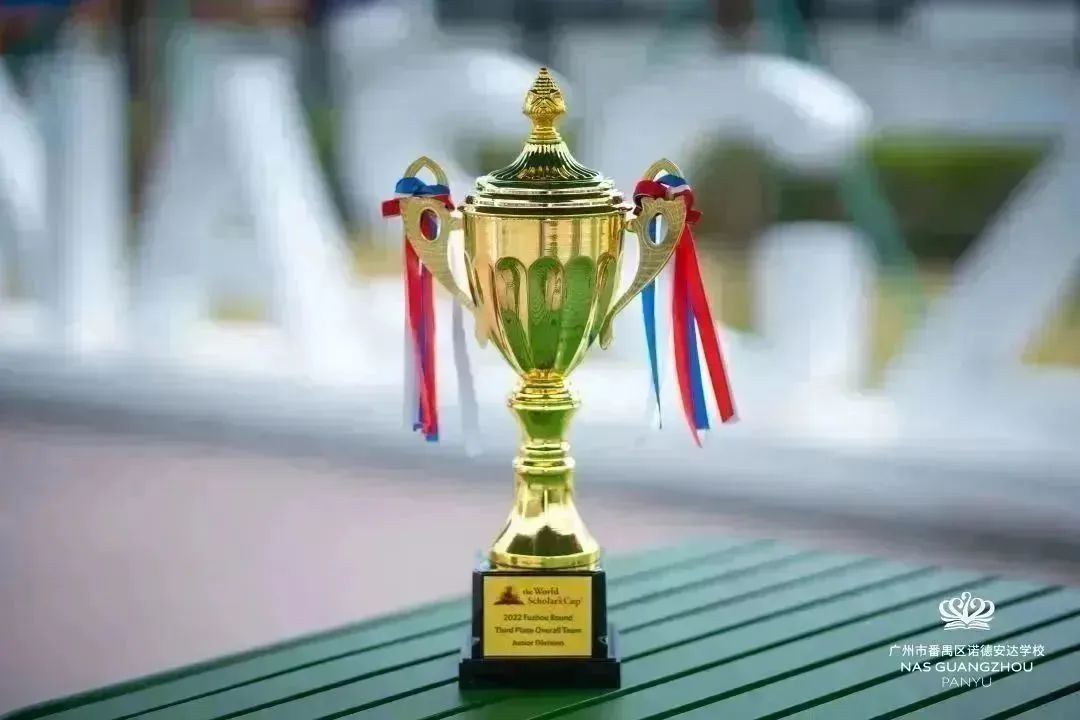 广州番禺诺德安达学校,广州番禺最贵的私立学校诺德安达