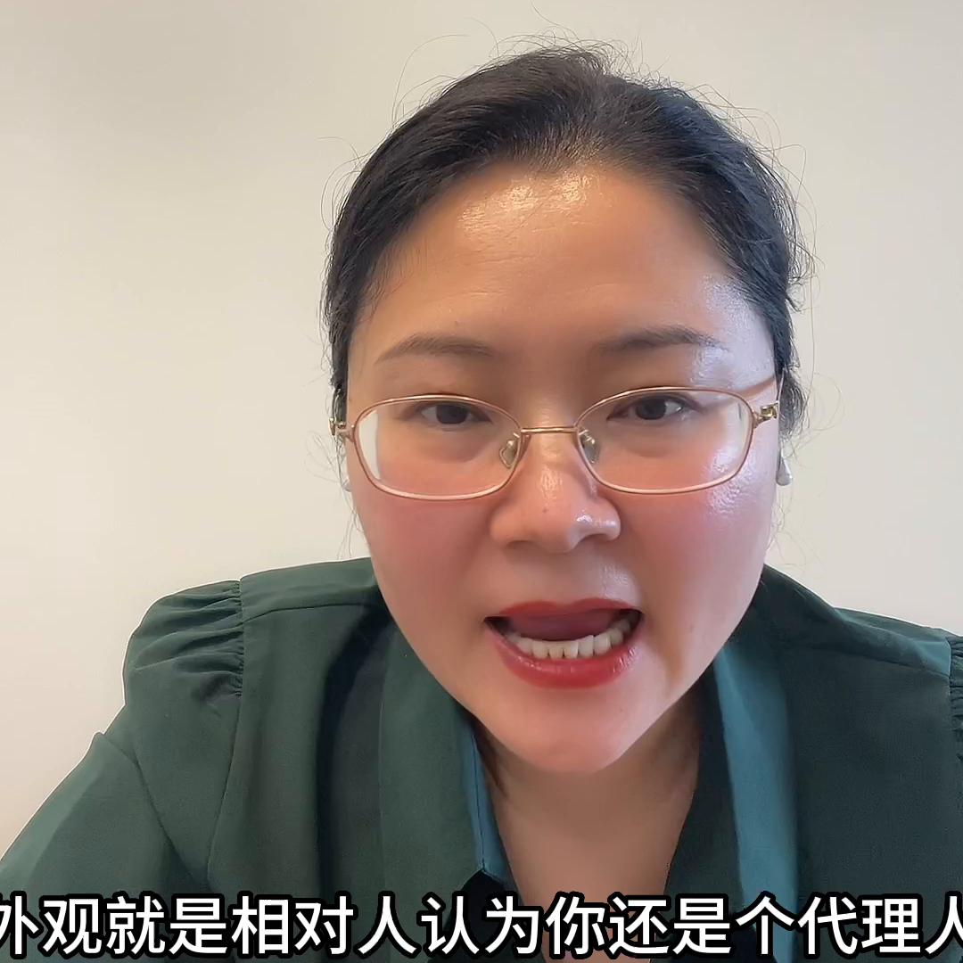 认人不认章是什么意思,认人不认章