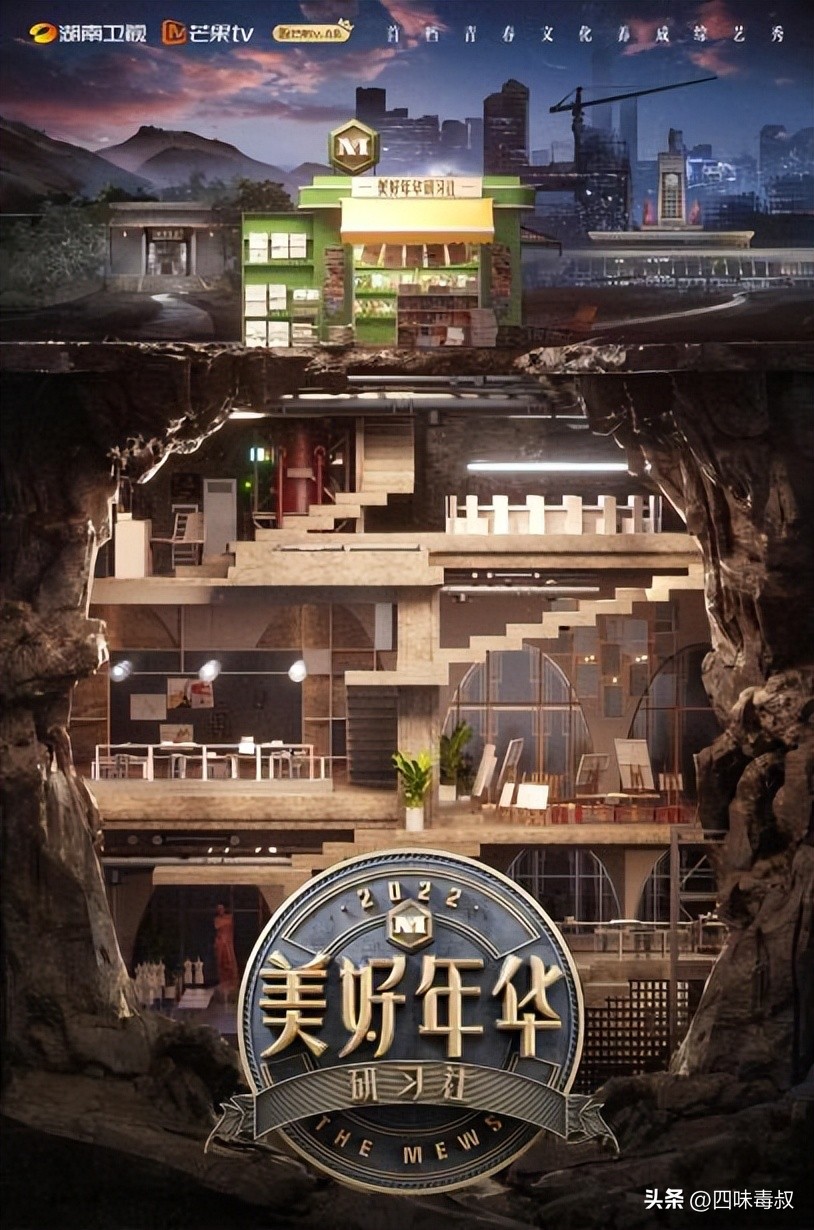 2019年国风综艺,2019国风综艺节目