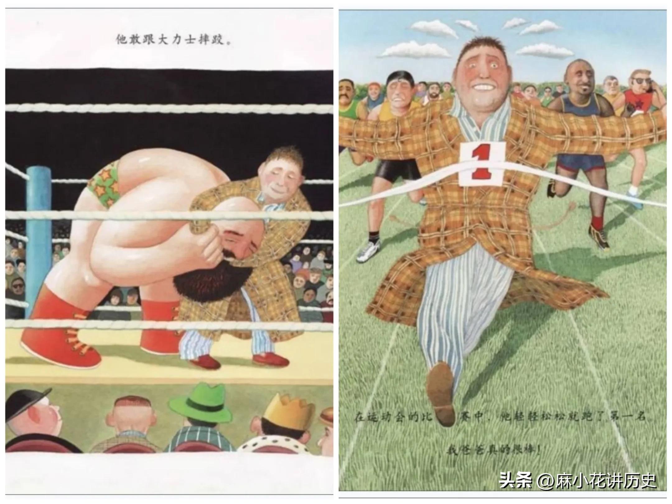 我爸爸超厉害绘本,我爸爸我妈妈绘本