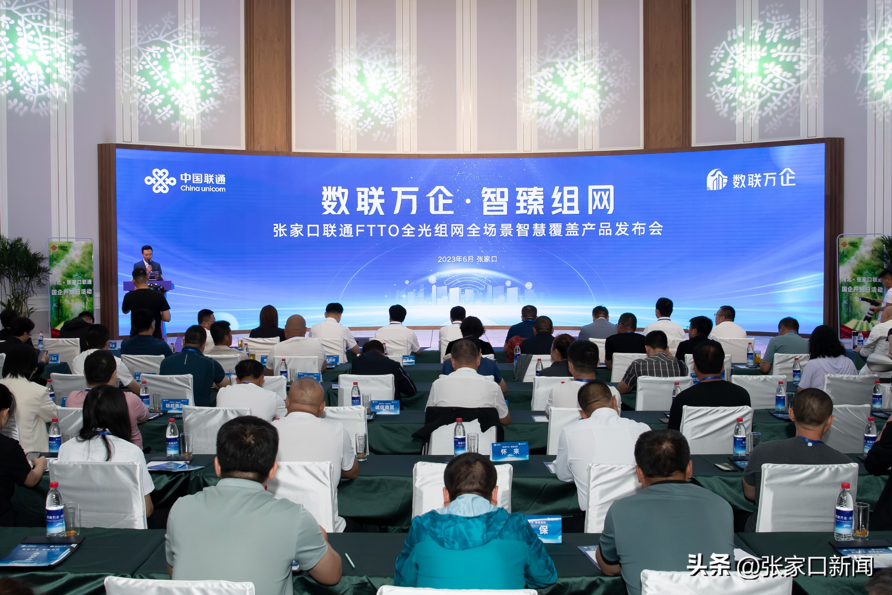 张家口联通宽带,张家口联通纯宽带