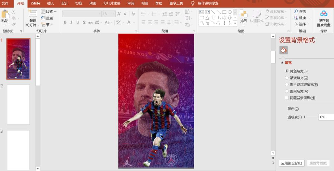 卡塔尔世界杯赛程海报图片,卡塔尔2022赛程表