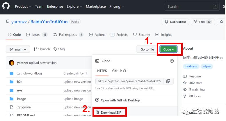 百度网盘转存谷歌,百度网盘文件转存阿里云
