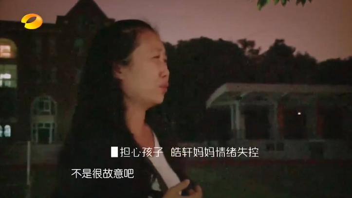 陈学冬被家人吐槽,陈学冬惩罚孩子综艺