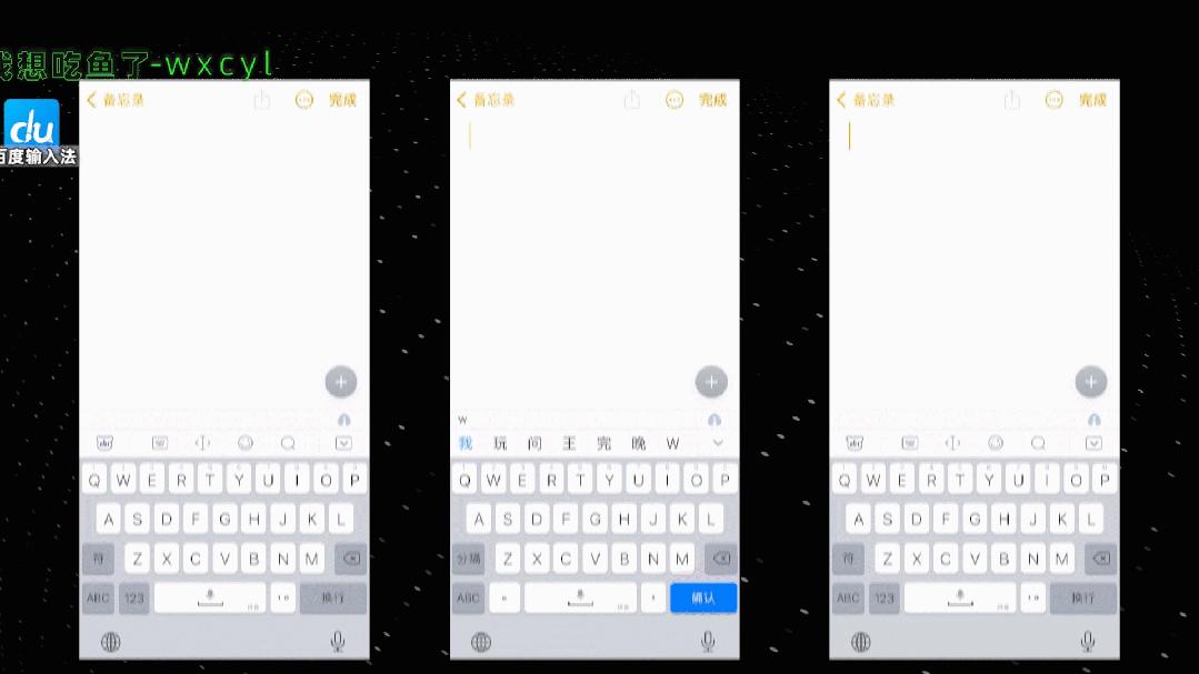 微信输入法和自带输入法,微信输入法怎么换成搜狗输入法