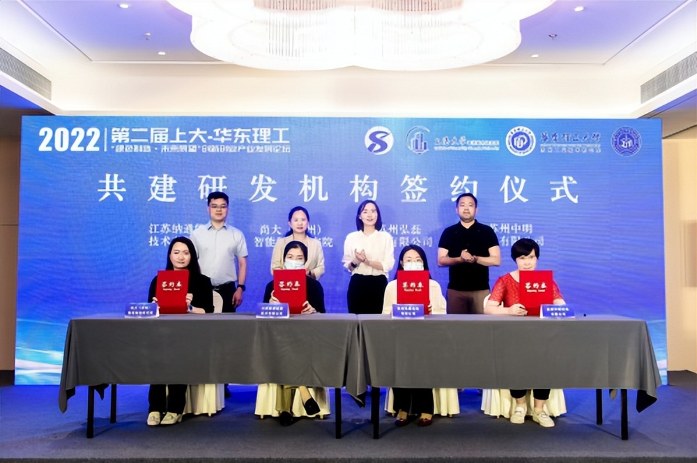 华东理工大学创新创业大会在哪里,2022上合全球创新创业大赛启动