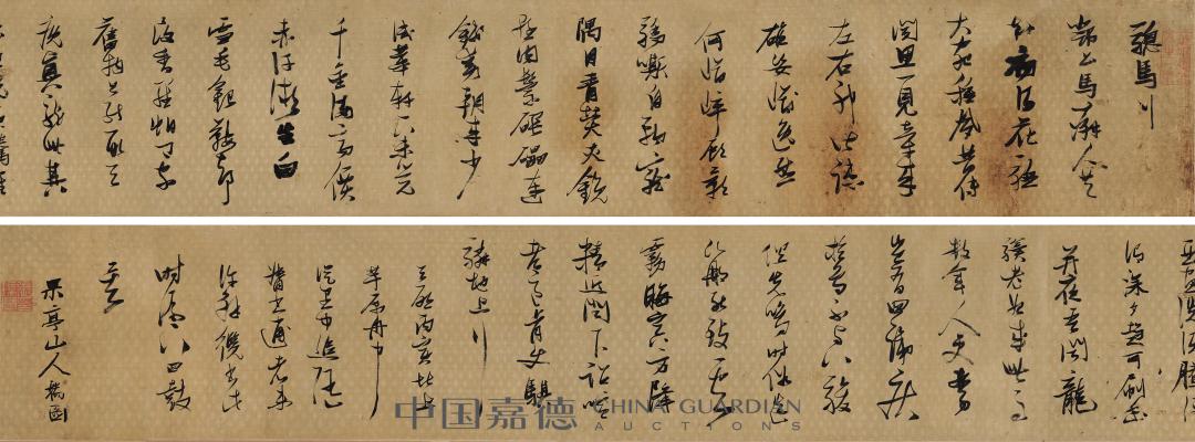 丰坊、张瑞图、傅山、郑燮，独张一帜