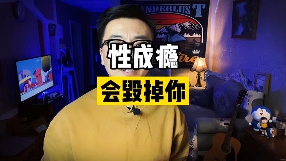 如何判定性成瘾症,性成瘾是心理疾病还是生理疾病