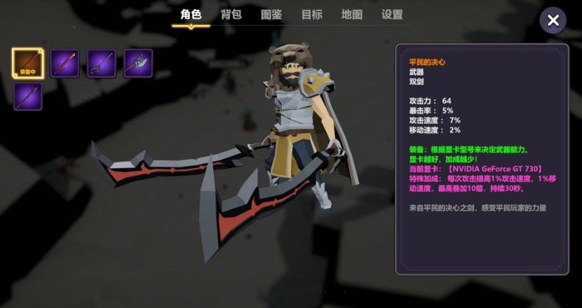 steam新游戏显卡越强伤害越低,steam显卡配置高伤害越高的游戏