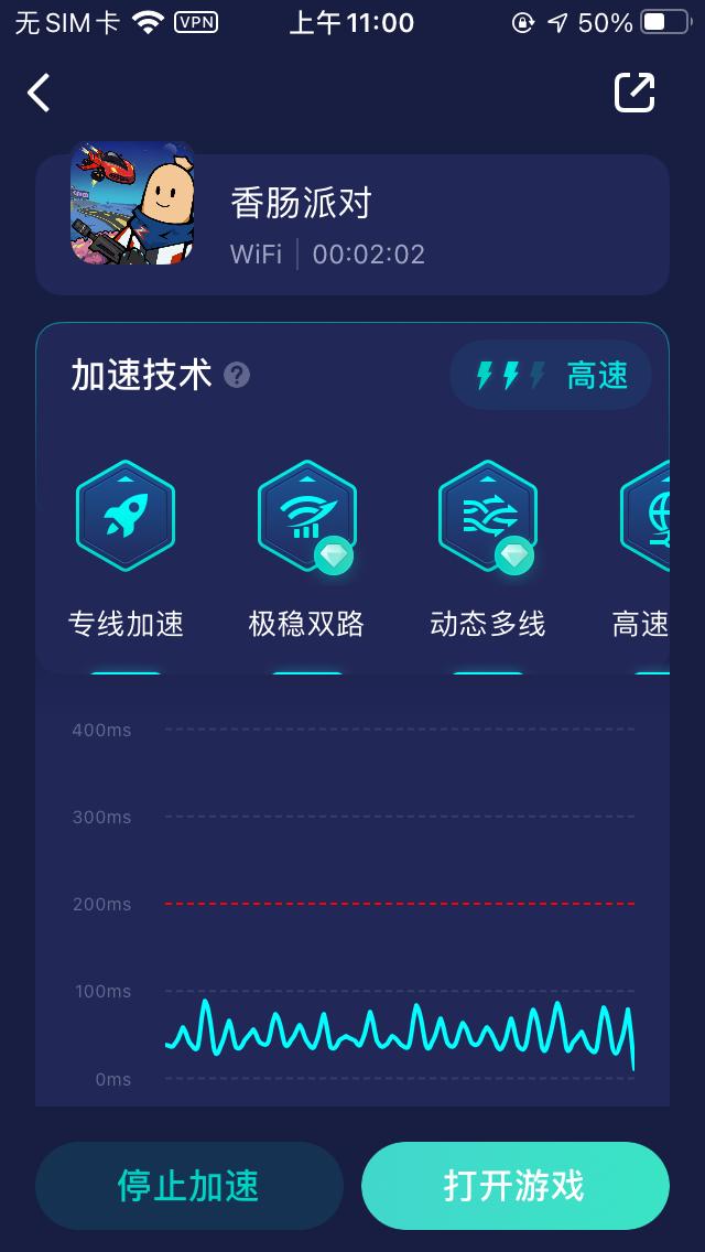 香肠派对被卡在加载界面怎么办,香肠派对加载慢怎么办