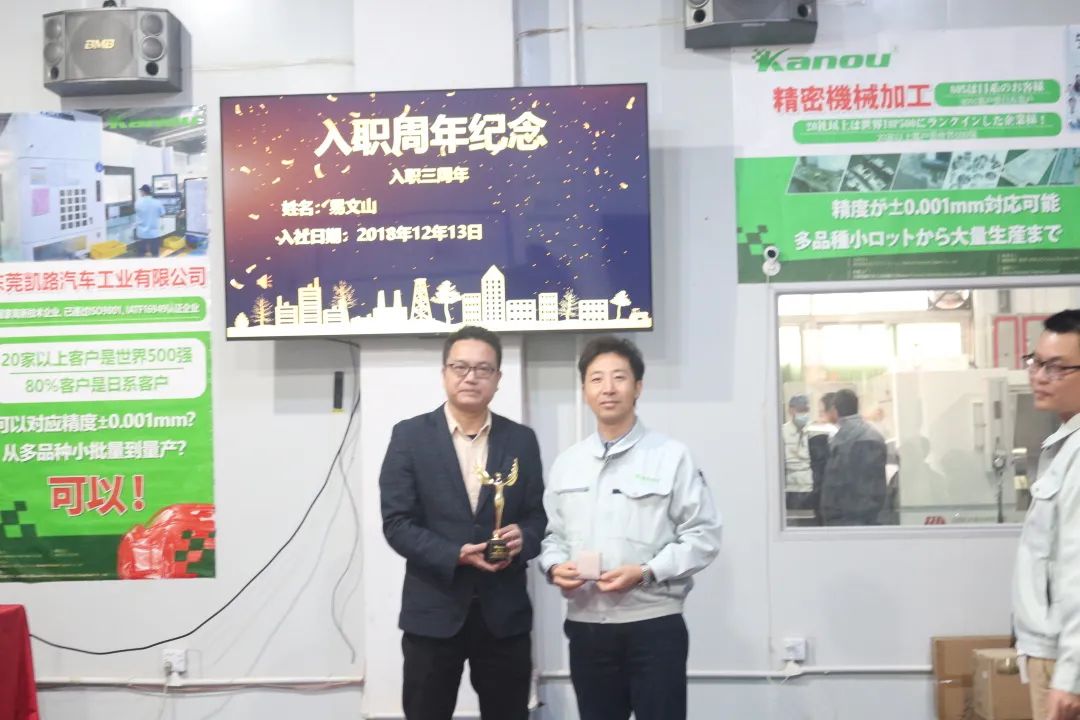 2020年终表彰精彩表态发言,2020年终总结暨表彰大会流程