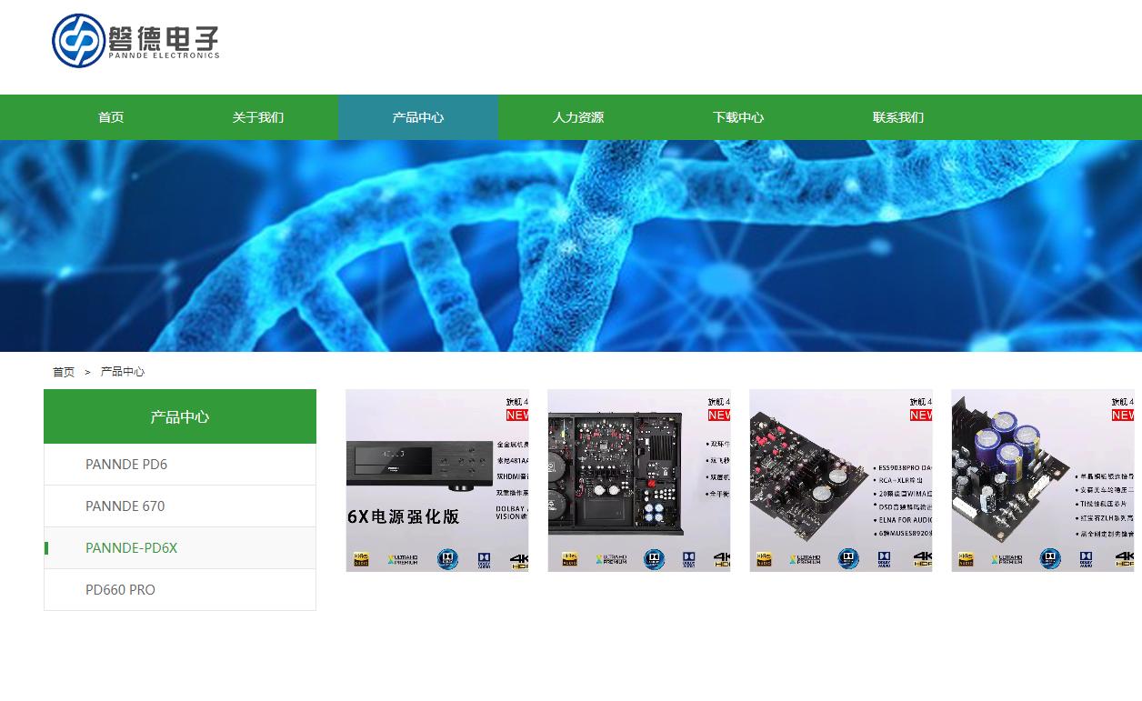 OPPO还是先锋都能玩！磐德PD6XUHD全能*放播**器体验！