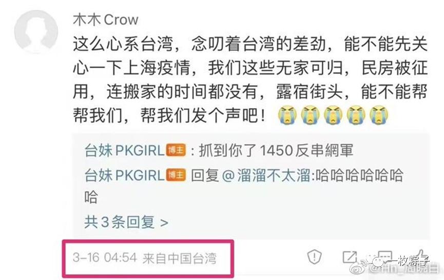 ip属地能关嘛,ip属地是开了位置才会显示吗