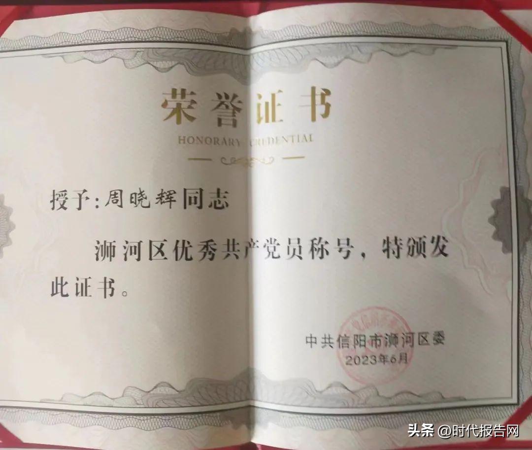 医院开展庆祝建党102周年系列活动,信阳市第三人民医院党日活动