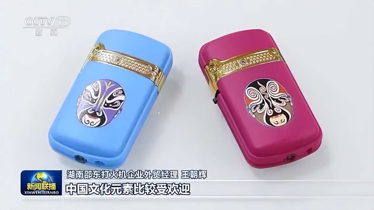 湖南邵东打火机,邵东形成打火机产业发展原因