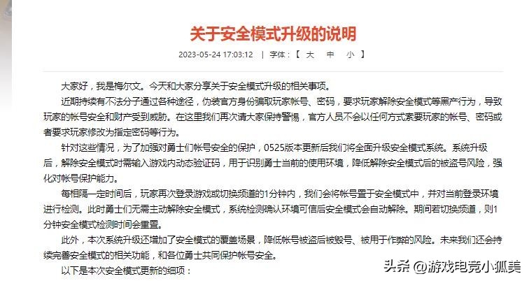 新版dnf仓库锁,dnf仓库锁官网解除流程