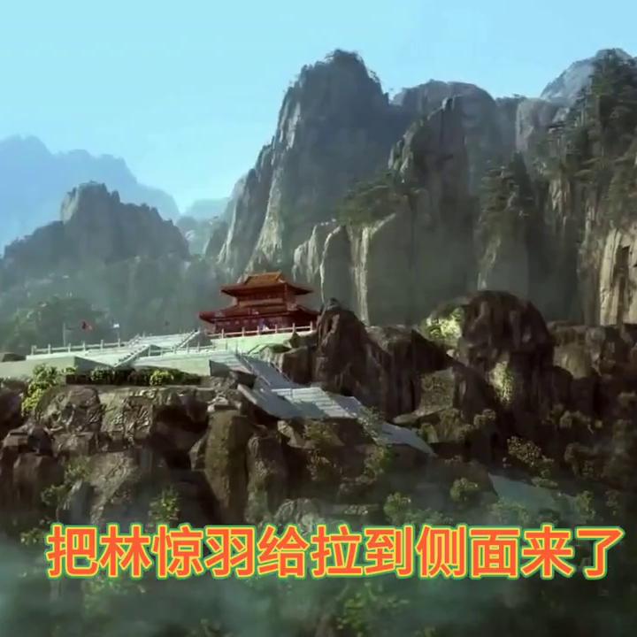 诛仙2,诛仙网游6