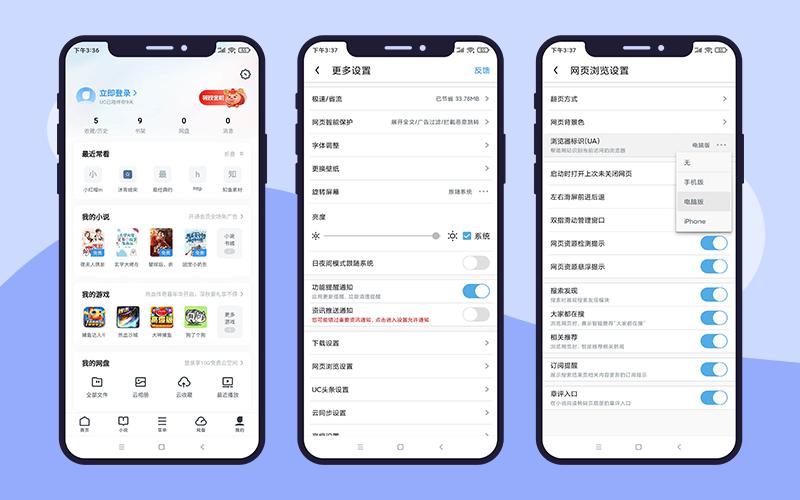 怎样将电脑浏览器设为默认浏览器,手机浏览器实现电脑浏览器操作