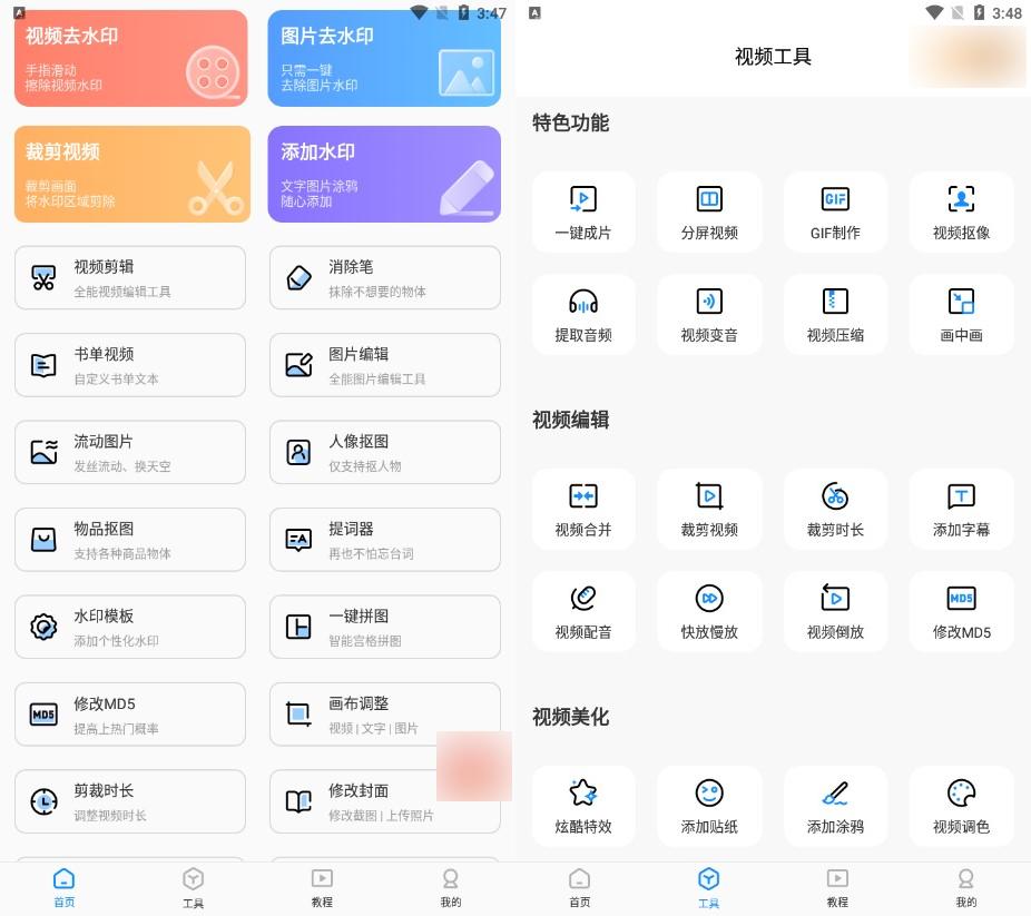 图片怎么加水印防止别人盗图,头条图片如何加创作者水印