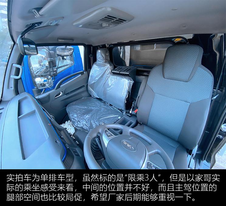 帅铃e厢货高度,江淮帅铃e厢式货箱尺寸