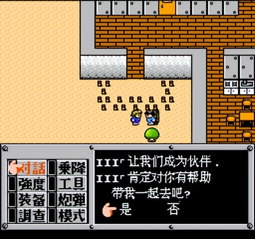 重装机兵fc武器详细攻略完整版,重装机兵fc攻略