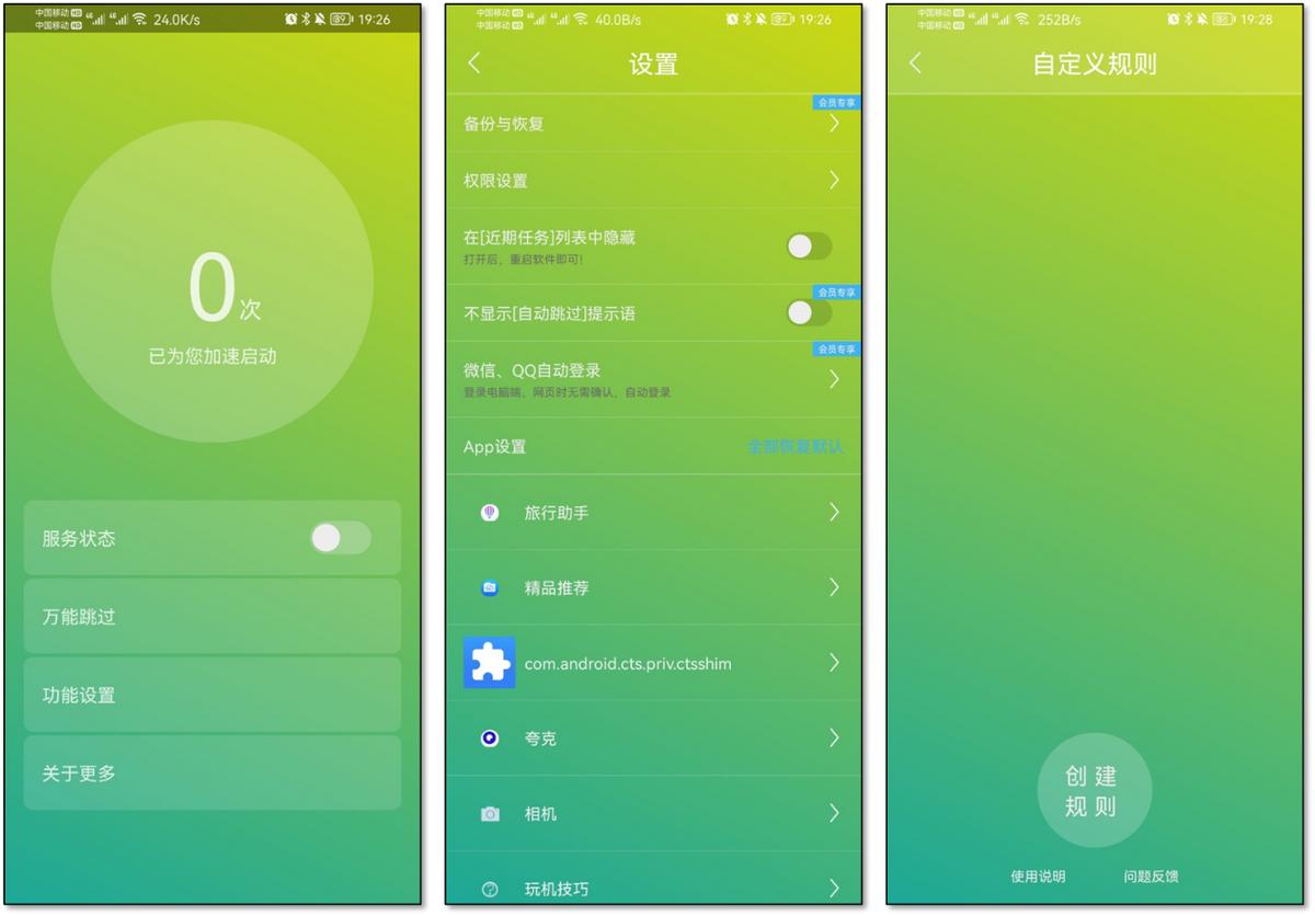 6款超好用的手机app推荐,安卓手机必备的app有哪些