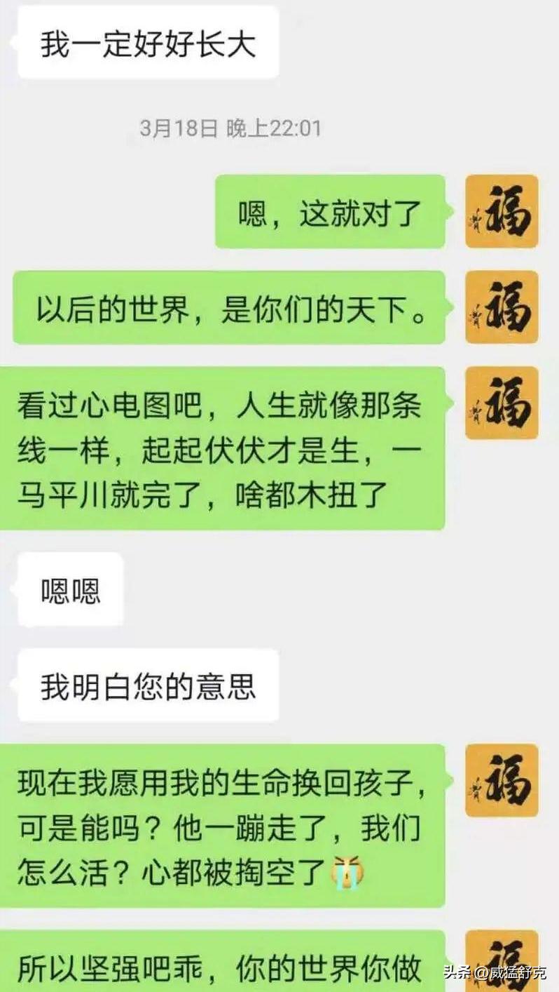 “约着一起死的群聊”！他们来自全国各地，只为了结伴自杀