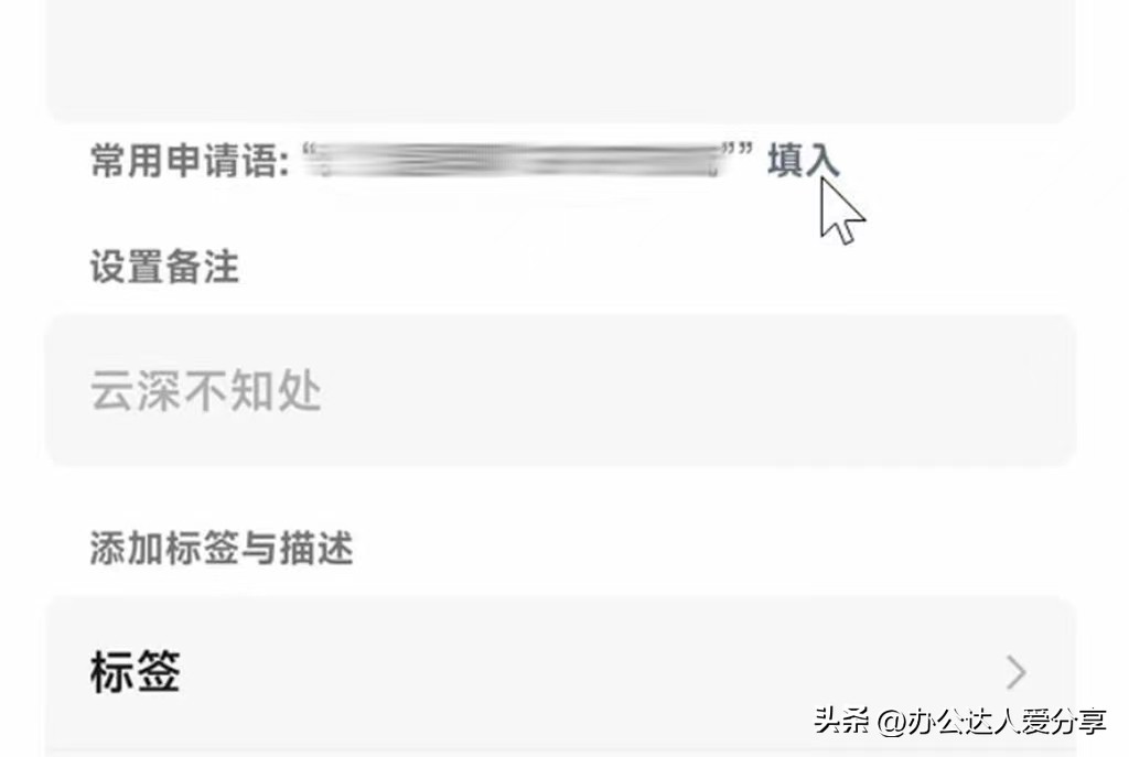 ios微信更新8.0.17最新版本功能,ios微信更新8.0.20最新版本功能