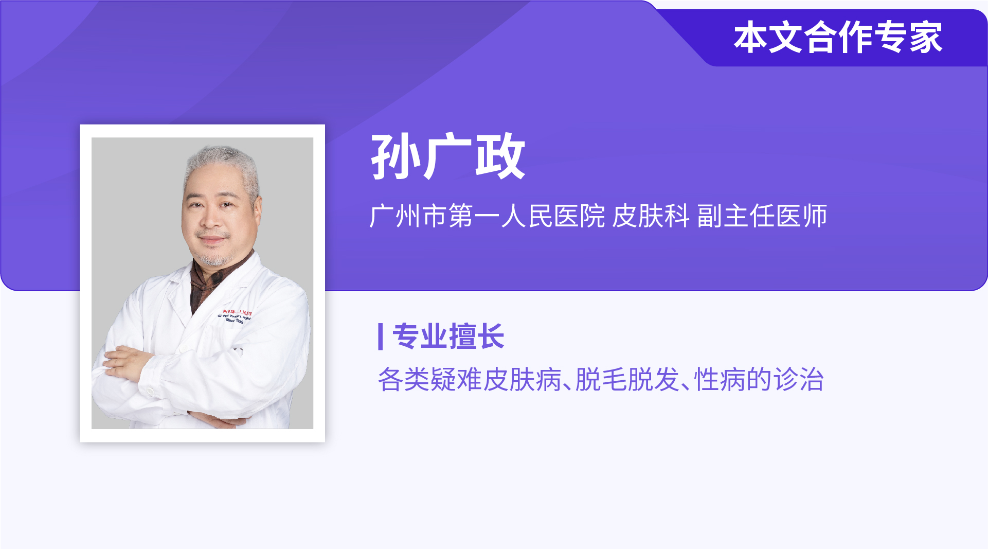 脱毛仪的波长越大效果越好吗,脱毛仪电容越大越好么