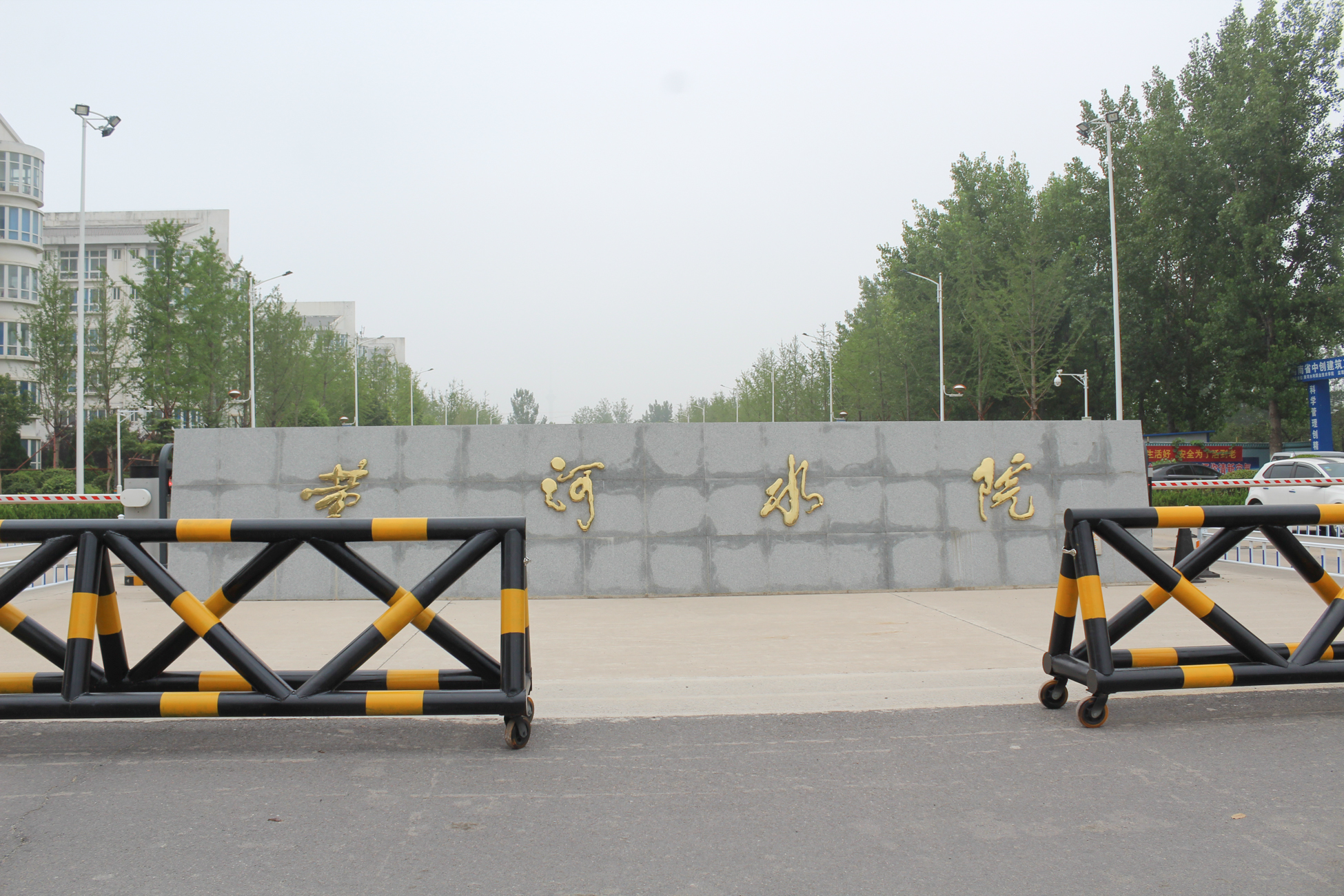 河南2023年拟新增高职院校,河南省2023届单招院校排名