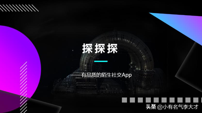 达人商业计划书,线下商业计划书范文完整版怎么写