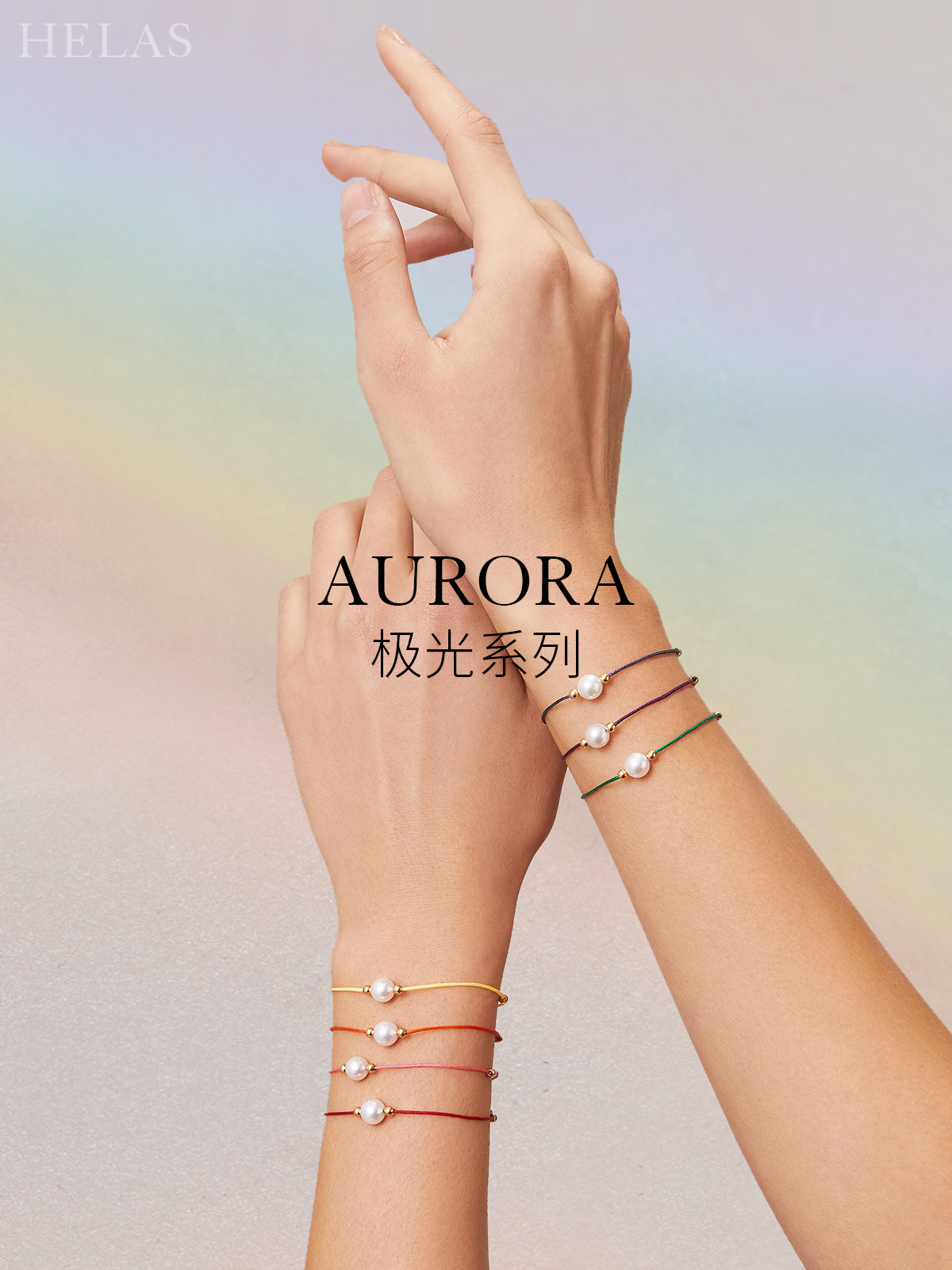 helas赫拉18k金锁骨链,helas赫拉珠宝会降价吗